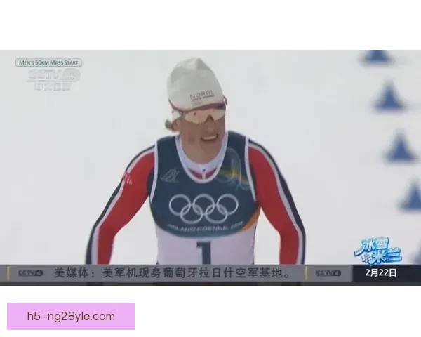 中国队夺冬奥空中技巧混团铜牌